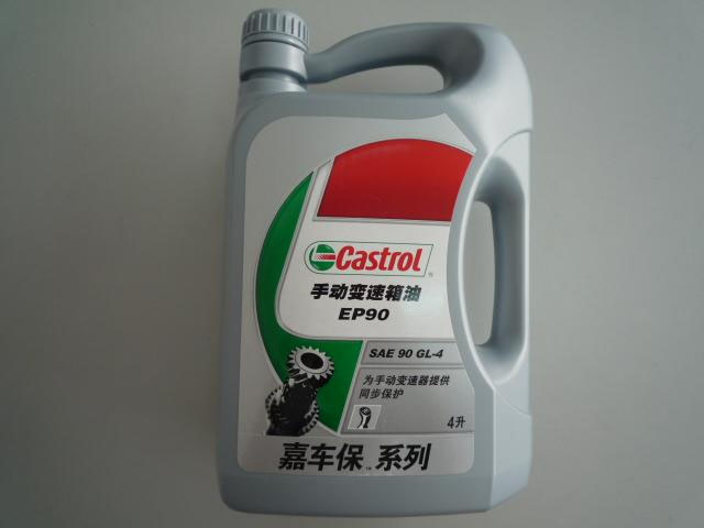 嘉實多齒輪油.jpg